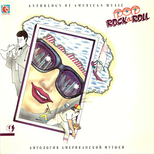 Anthology Of American Music: Pop Rock & Roll 4