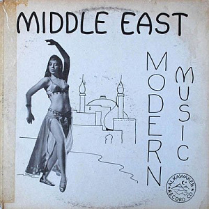 Middle East Modern Music Instrumental