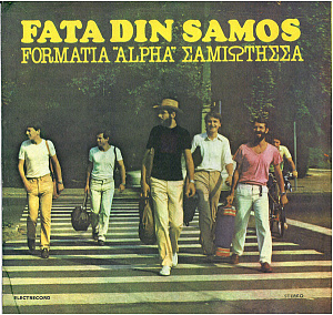 Fata Din Samos - Σαμιώτισσα