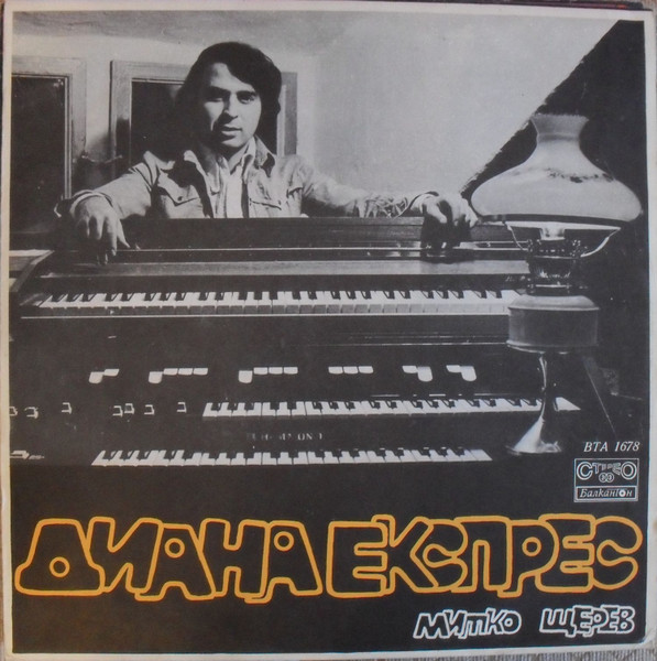 Diana Express