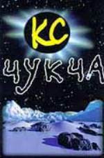 Чукча