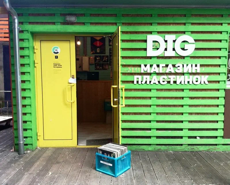 Мы снова работаем, как и прежде, в саду имени Баумана!