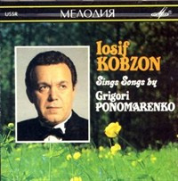 Sing Songs by Grigori Ponomarenko