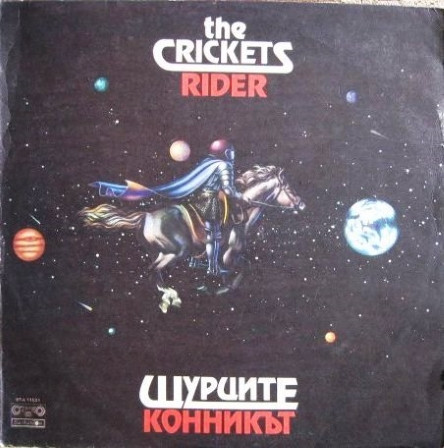 Конникът / Rider