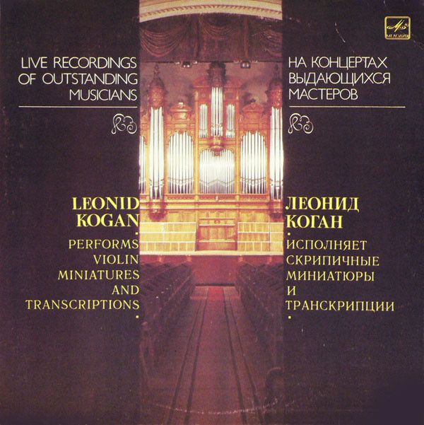Performs Violin Miniatures And Transcriptions