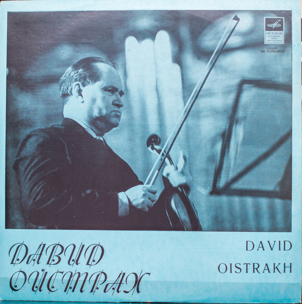 David Oistrakh (Jubilee Concerts) Tchaikovsky Concerto For Violin And Orchestra In D Major, Op. 35