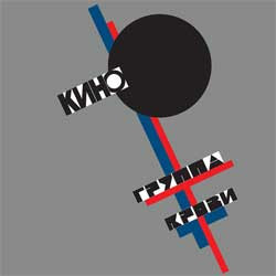 Группа Крови