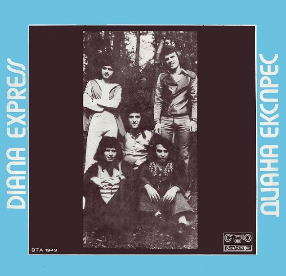 Diana Express 2