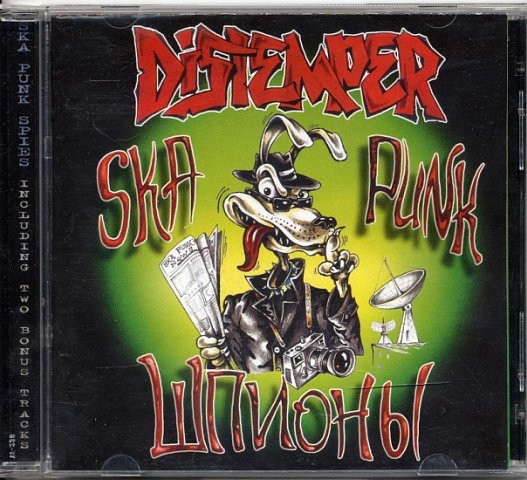 Ska Punk Шпионы