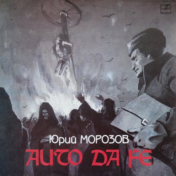 Auto Da Fe