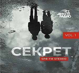 SPB FM Stereo 