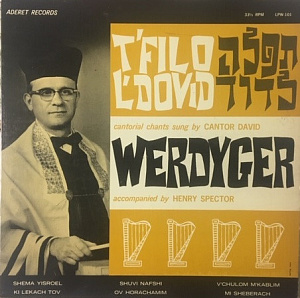 Tfilo L'Dovid = תפילה לדוד
