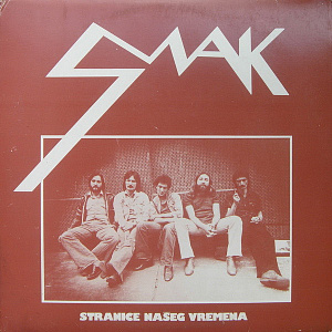 Stranice Našeg Vremena