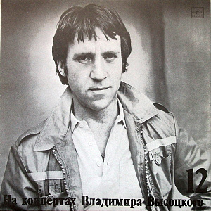 Затяжной Прыжок