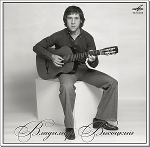 "С ансамблем 'Мелодия' п/у Георгия Гараняна (1973-1974)"
