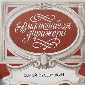 Симфония № 4 Фа Минор, Соч. 36