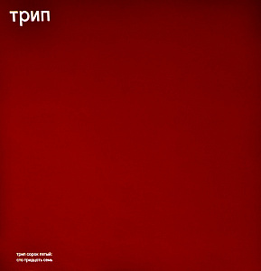 137