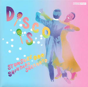 Disco Is