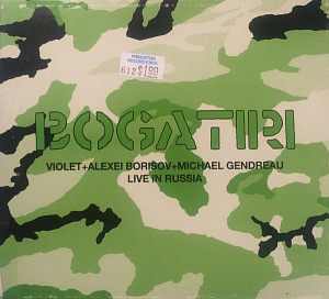 Bogatiri (Live In Russia)