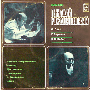 Tasso / Benvenuto Cellini / Corsar / Turandot