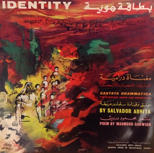 بطاقة هوية   Identity