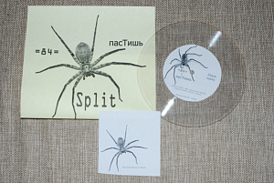 Split