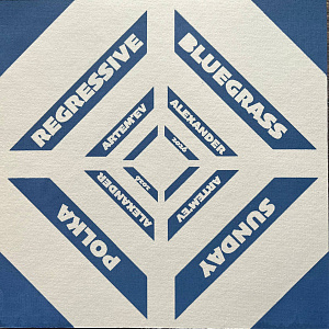 Regressive Bluegrass / Sunday Polka