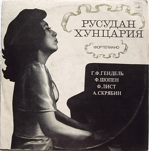 Сюита № 8 / Концертное Аллегро / Воспоминание / Прелюдии