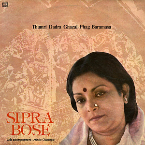 Thumri Dadra Ghazal Phag Baramasa