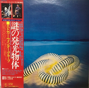The Edgar Winter Group With Rick Derringer