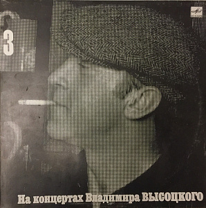 Москва - Одесса
