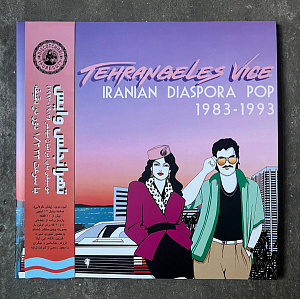 Tehrangeles Vice (Iranian Diaspora Pop 1983-1993)