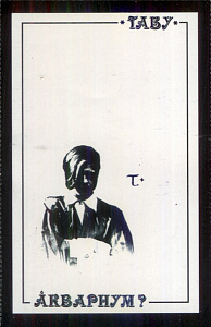 Табу
