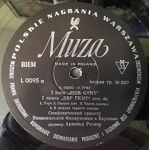 I Suita „Peer Gynt“ = I Сюита „Пер Гюнт“, Соч. 46 / II Suita „Peer Gynt“ = II Сюита „Пер Гюнт“, Соч. 55