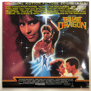 Berry Gordy's The Last Dragon - Original Motion Picture Soundtrack