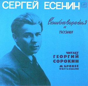 Стихотворения И Поэмы