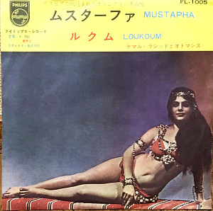 Mustapha / Loukoum