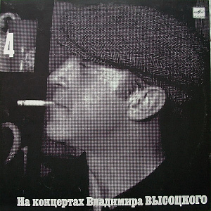 Песня О Друге