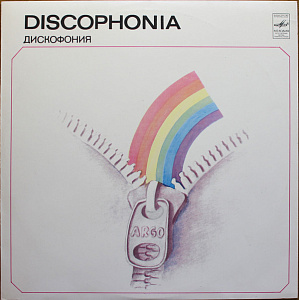 Discophonia = Дискофония