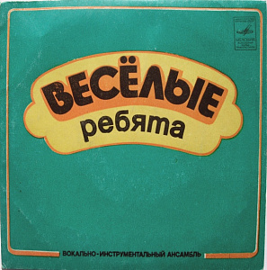 Напиши Мне Письмо