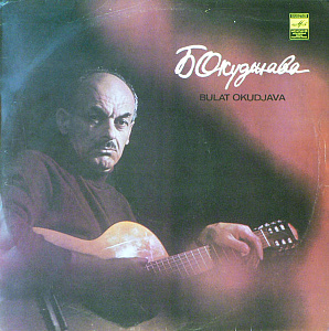 Песни (Songs)