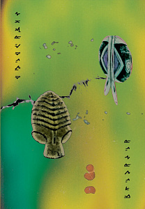 Sumerian Star Creatures