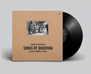 Songs Of Bukovina